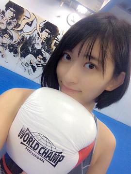 仓持由香