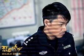 段奕宏