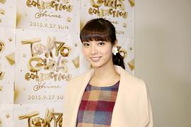新川优爱
