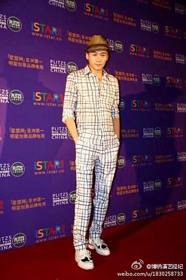 高虎