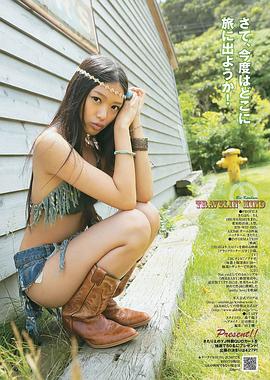 北原里英