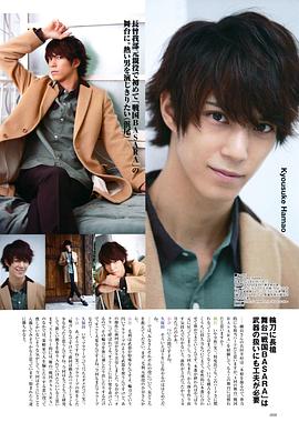 滨尾京介
