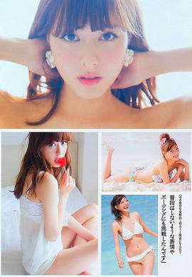 佐藤亚璃纱