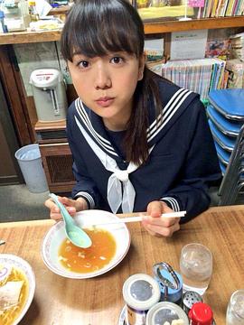 松井爱莉