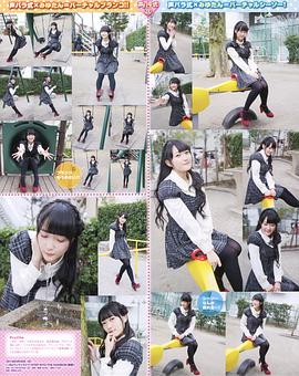 久保田未梦