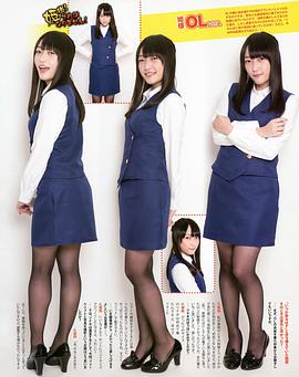 久保田未梦
