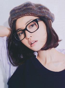 比留川游