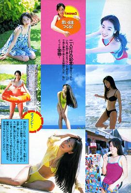 游井亮子