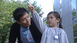 井上琳水