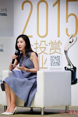 田朴珺
