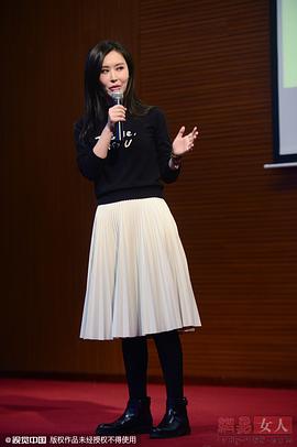 田朴珺