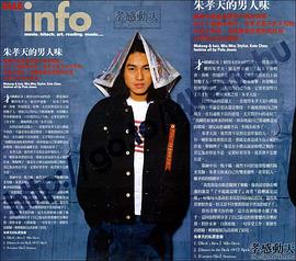 朱孝天