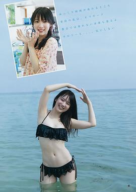 内田真礼