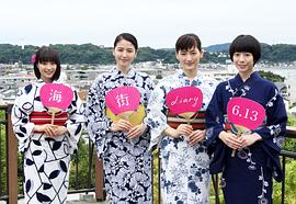 绫濑遥