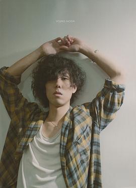 野田洋次郎