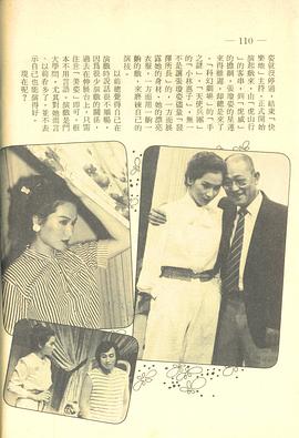 张琼姿