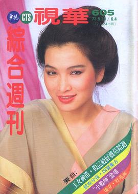 张琼姿