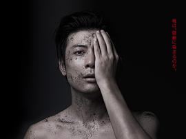 玉山铁二