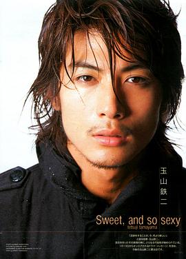 玉山铁二