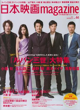 玉山铁二