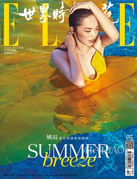 姚晨