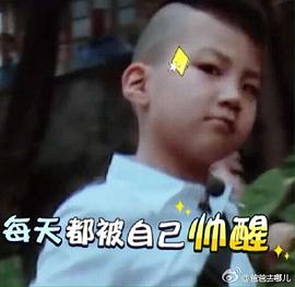 胡皓康