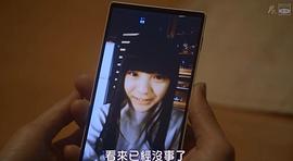 长岛爱莉