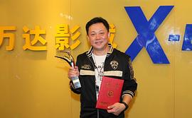 李华彤