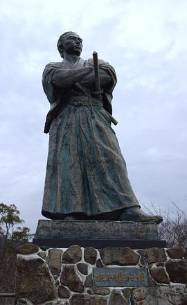 福山雅治
