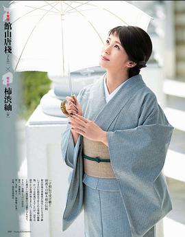 柴崎幸