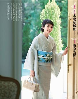 柴崎幸