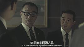 田川洋行