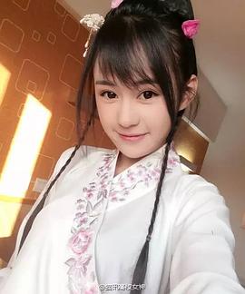 郑合惠子