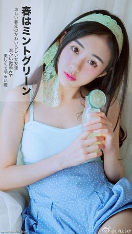 郑合惠子