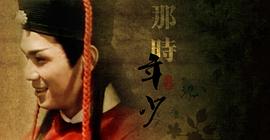 甄志强