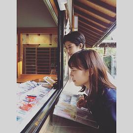 伊藤沙莉