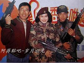 蒋志光
