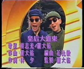 蒋志光
