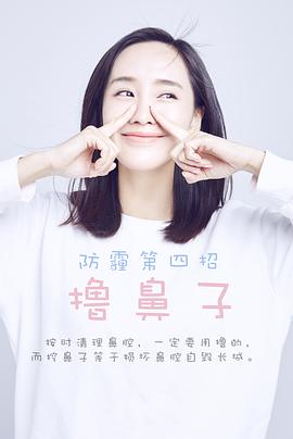 王智