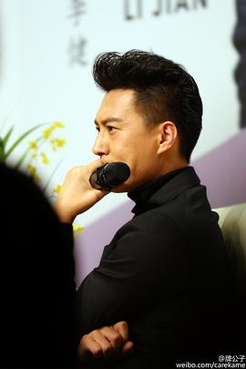 靳东