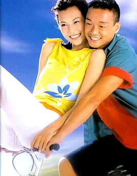 王喜