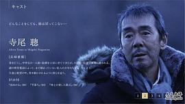 寺尾聪