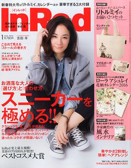 吉田羊