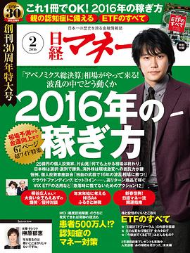 松山研一