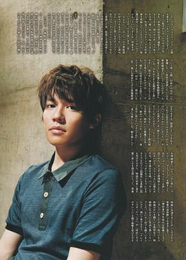 小出惠介