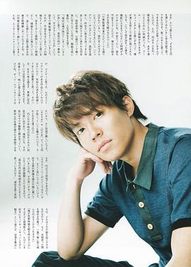 小出惠介
