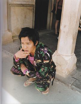 小出惠介