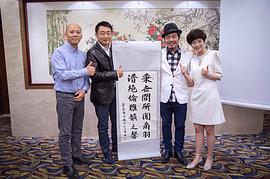 黄国伦