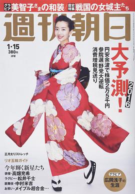 波瑠