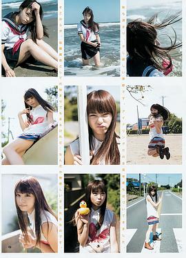 佐藤丽奈